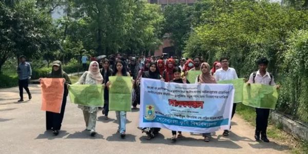 শেকৃবিতে মৎস্য অধিদপ্তরে নতুন নিয়োগের দাবিতে মানববন্ধন